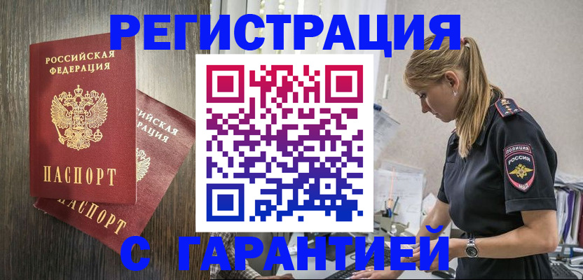 регистрация для дет. сада в Стрежевом